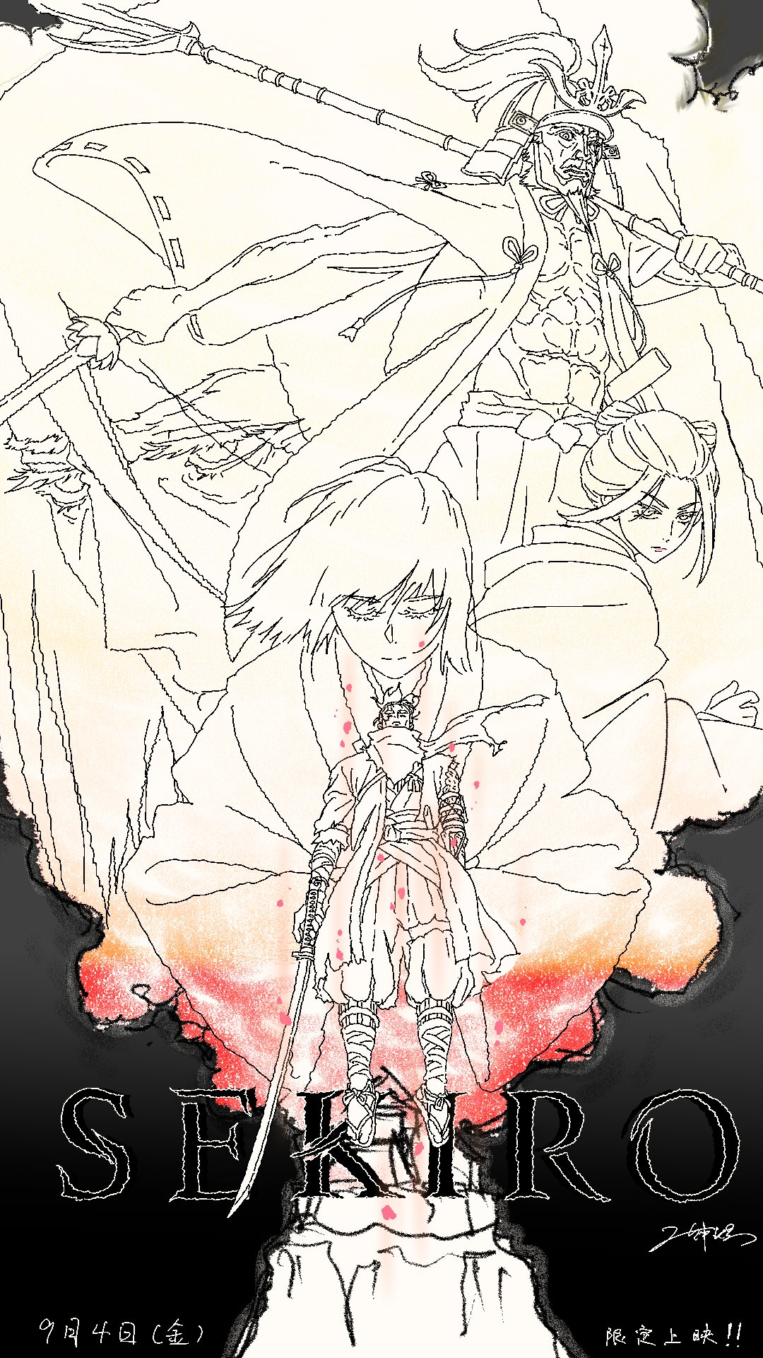 剧场版动画《只狼：NO DEFEAT》上映倒计时18天插画。只狼
