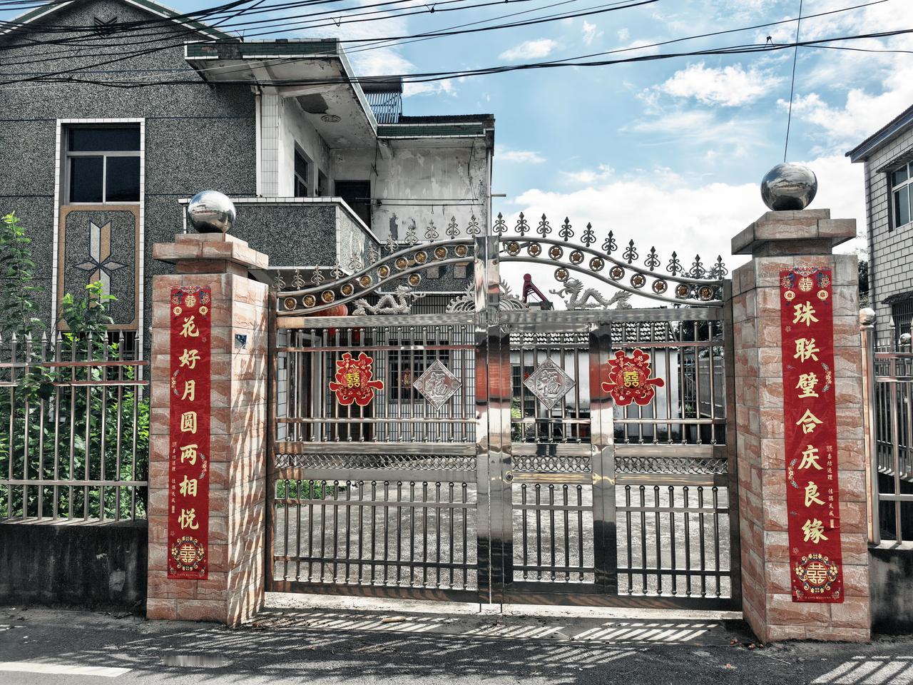 犬子终于完成了人生大事，老家婚联贴起来，满满的幸福感！[大笑]