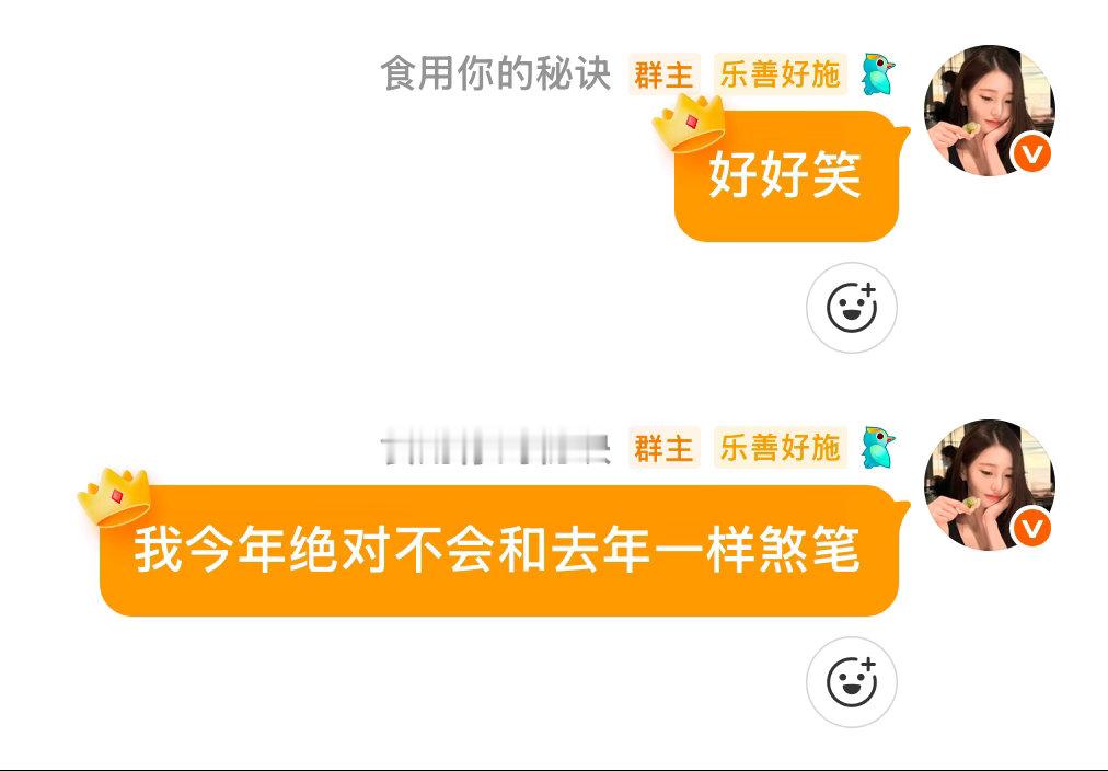 什么攻老母受老母永远只是我磕男同路上的曾经 永远在磕下一对的路上 
