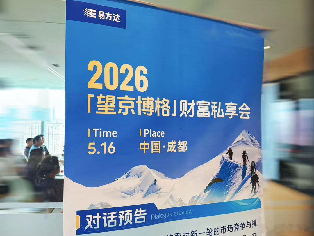 汉堡团第19场成都继续做好投资者陪伴望京博格与朋友们