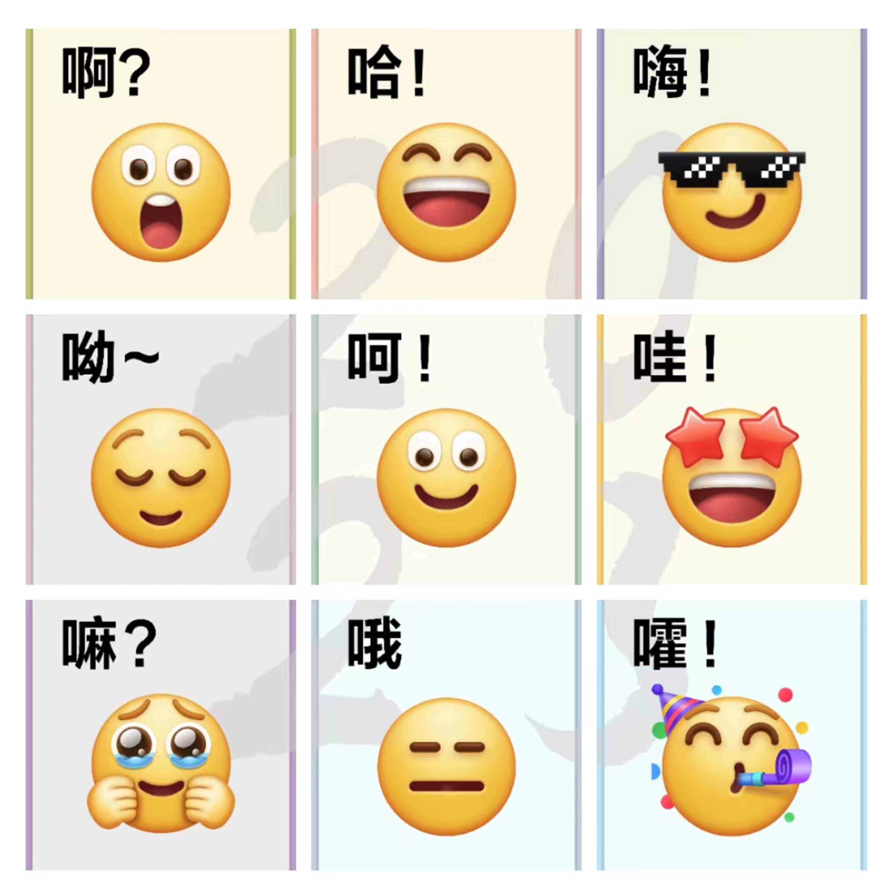 #一个字总结我的2023#当代打工人真实总结belike：体重增加无可避免，发量