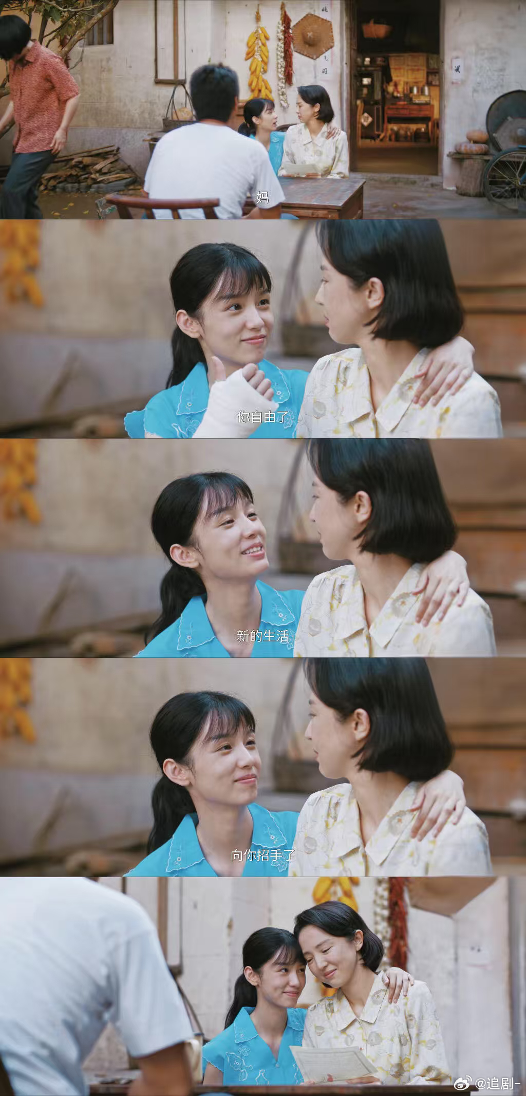 你好1983终于不再是女性之间雌竞你好1983 女性之间该有的样子！夏晓兰和刘芬