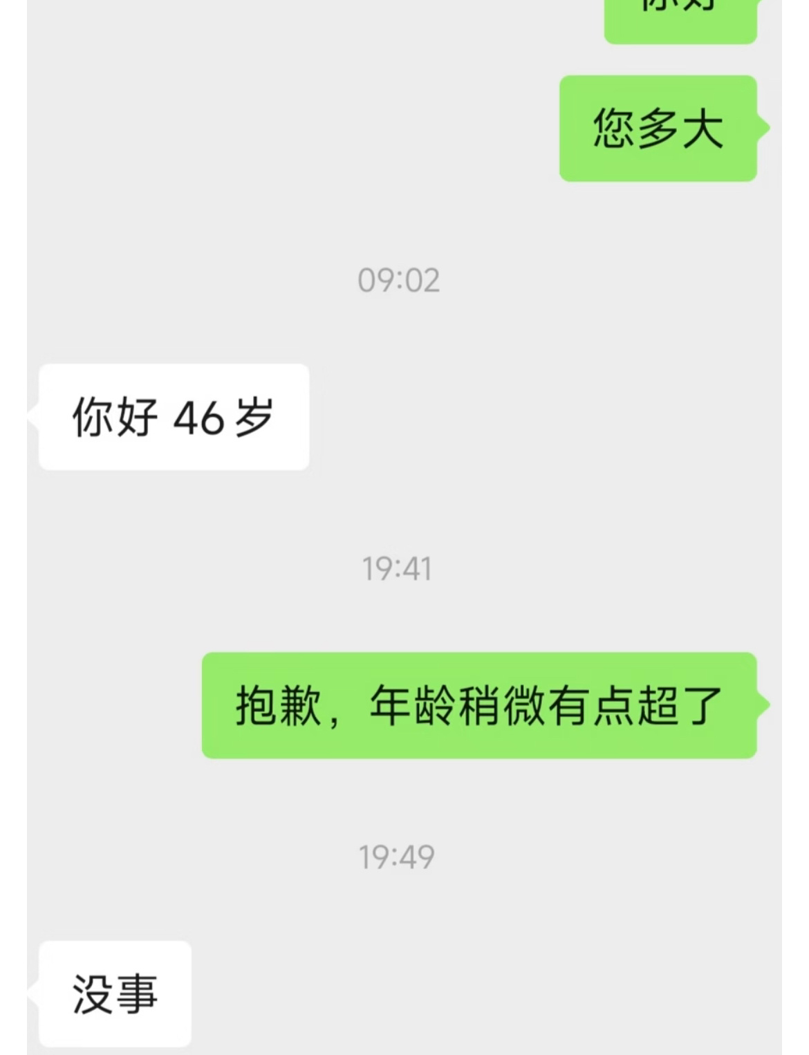 人终究会变成自己讨厌的样子 ​​​