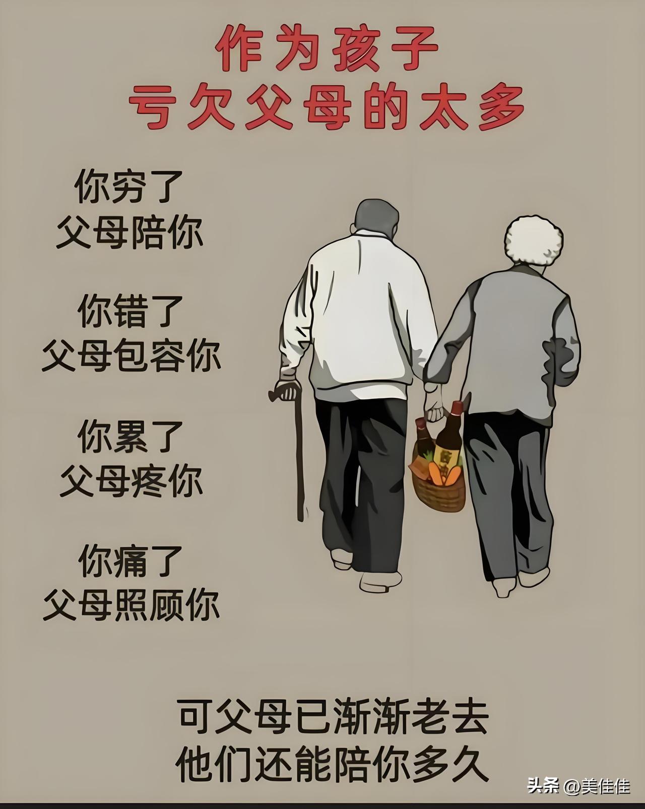 我是我们队（我们村四个队）走出的第一个大学生，这份来之不易的前程，全靠父亲一路撑