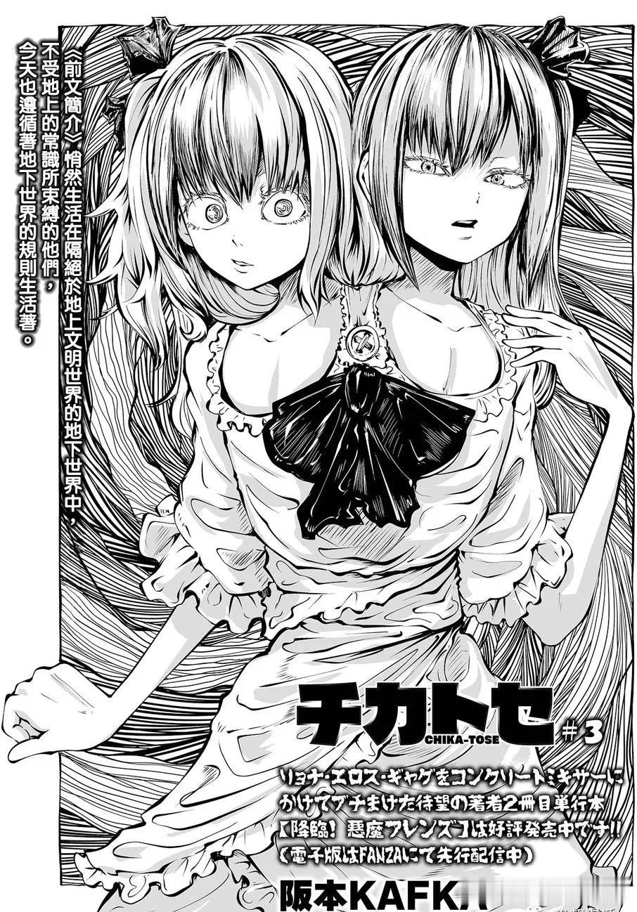 给你个双颈美女会怎样【1】
