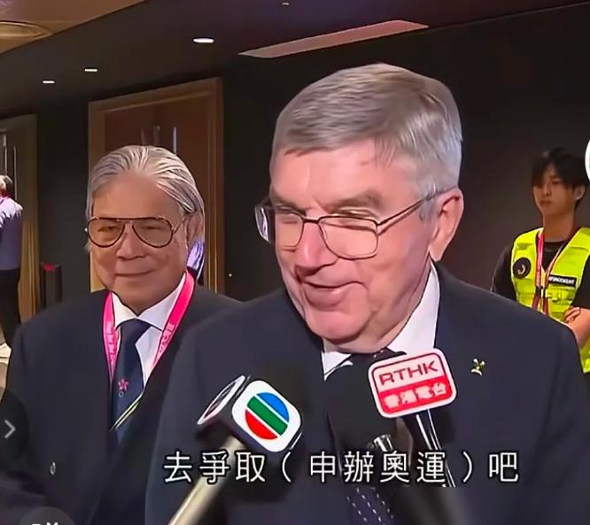早就知道奥委会主席巴赫这个老头子这次来中国的目的不纯，不就是想让中国再次申办奥运