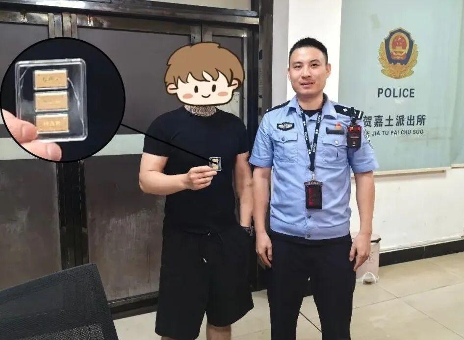 “真是卧龙凤雏！”湖南株洲，男子深夜外出，骑行共享单车，将三根金条落在了车筐里。