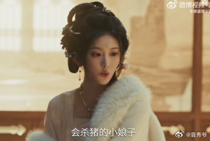 孔雪儿 穿皮貂的女人好有种 孔雪儿在《逐玉》里的表现也太惊喜了，穿上皮貂是富贵迷