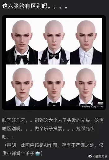 真的一模一样，但是右下角这个我最不喜欢