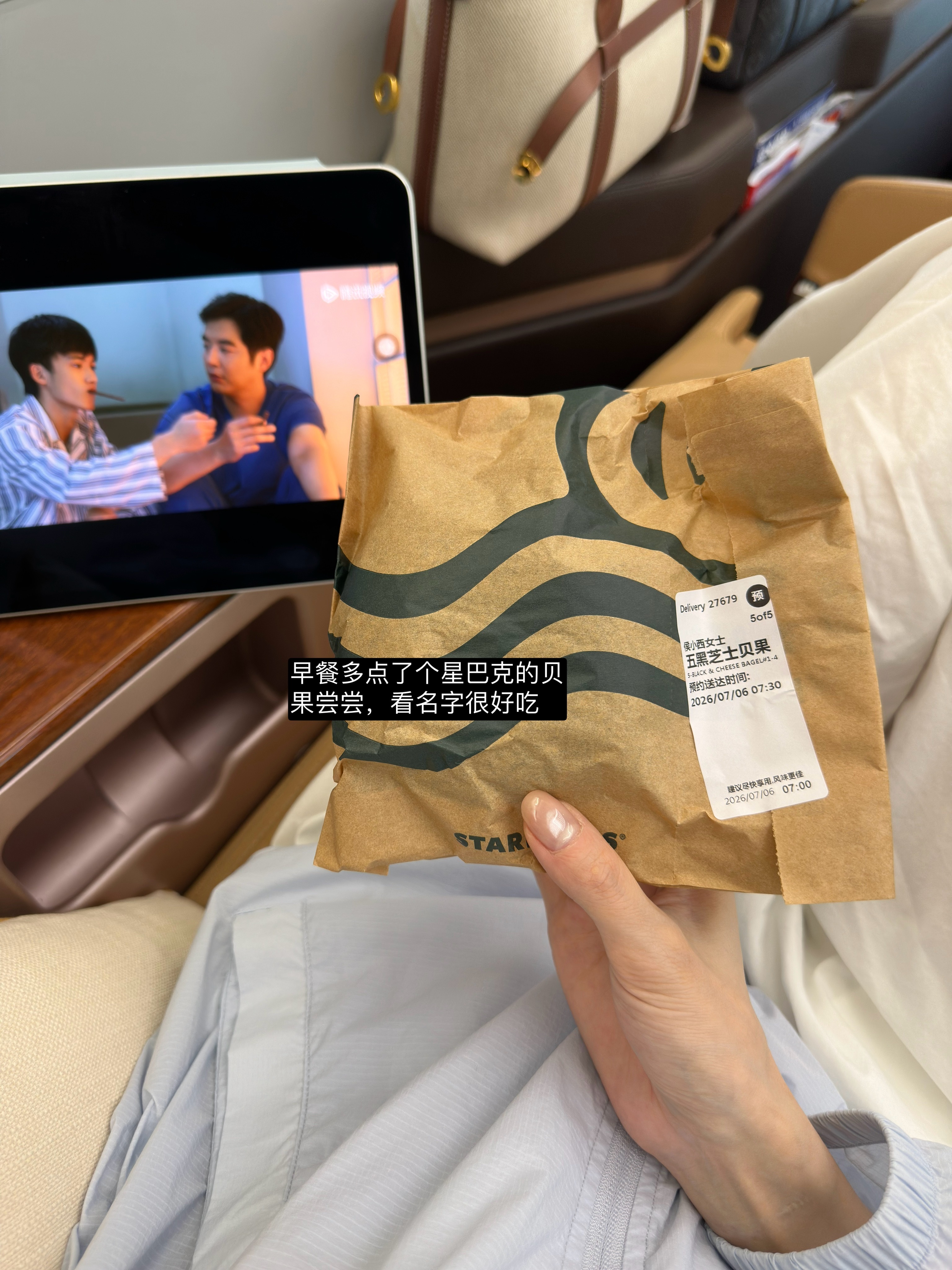 回来上班了 补个mini plog 