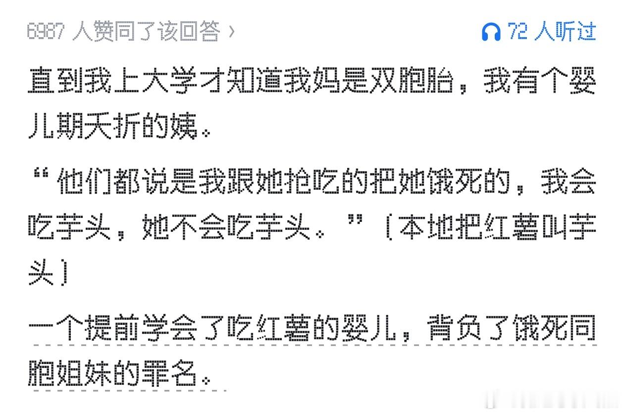 tg在纸糊看到的，一股不可名状的恐怖瞬间涌上来了，不知道有没有人能理解我…… ​