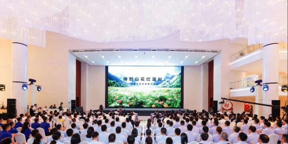 霸气！华为鸿蒙誓师大会如期举行！腾讯、微博、网易、支付宝、美团、快手、京东、百度