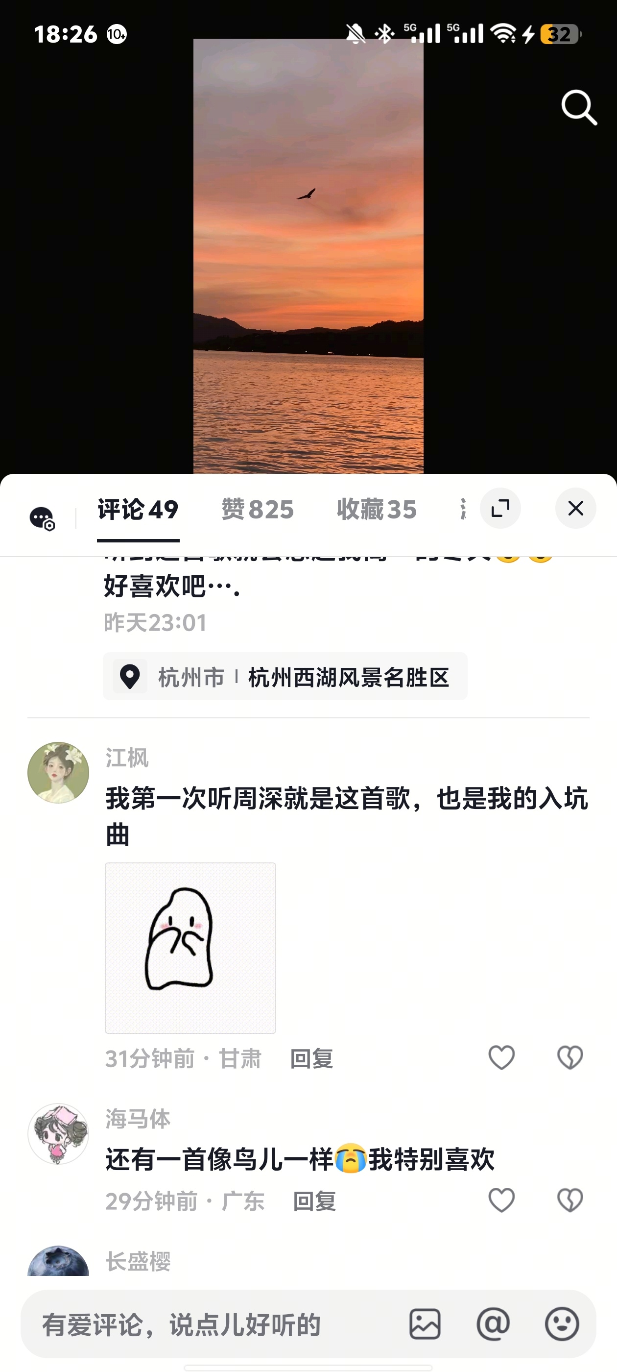 天呢 没想到我们小沧海还是好多人的入坑曲来的😭😭😭😭宝宝你的每首歌宝都有