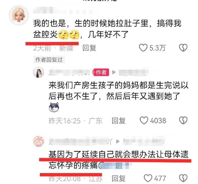 什么？宝宝会在肚子里排便？！ 