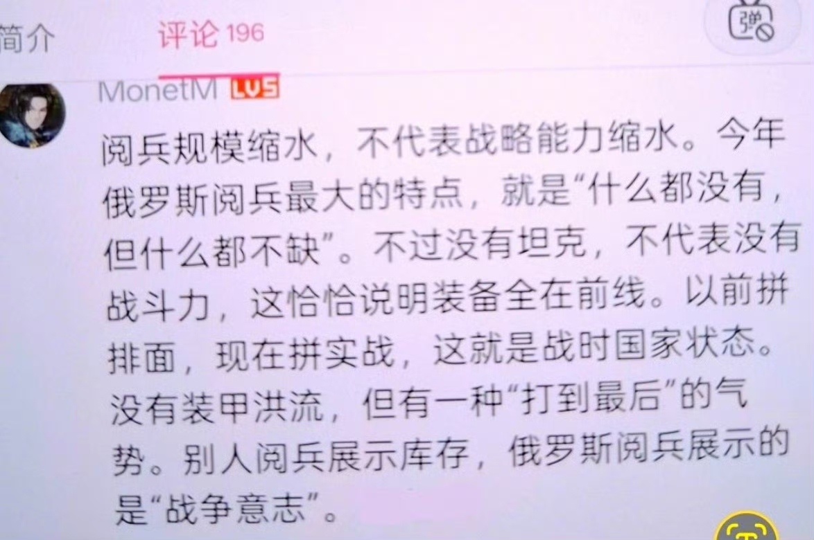 普京第25次到访中国 俄罗斯胜利日阅兵之后不到半个月，普京就访华，今年的胜利日阅