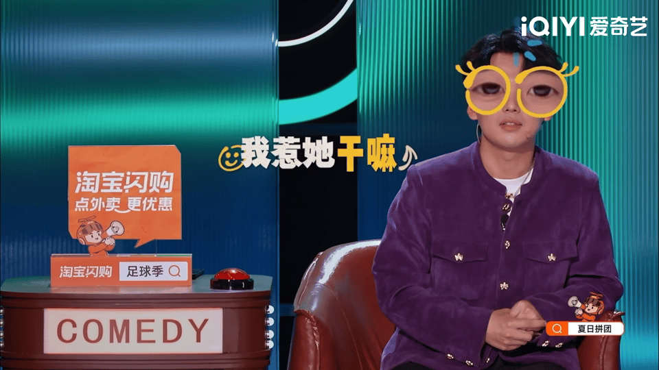 郭麒麟上一秒嘻嘻下一秒不嘻嘻 李酌妍：你说的随便是什么意思？郭麒麟：没有没有我不