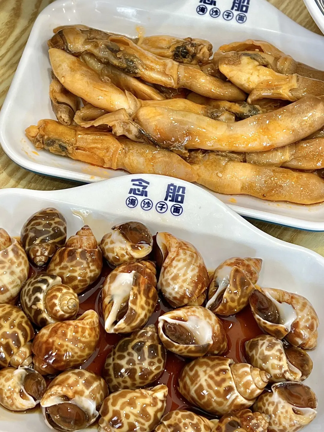 青岛的！谁懂这一口海沙子面的含金量啊！！