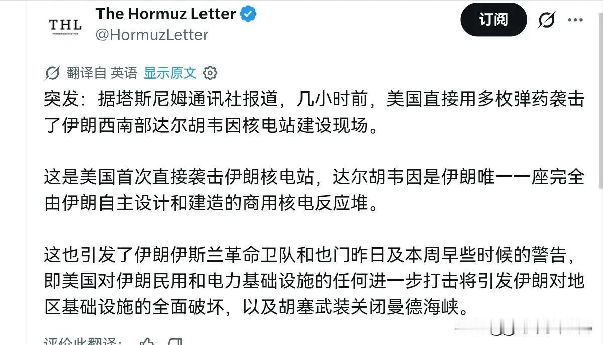 美国竟然这样做了！俄乌战争，俄罗斯几年都没有做的事情，美国这一次竟然做了！7月1