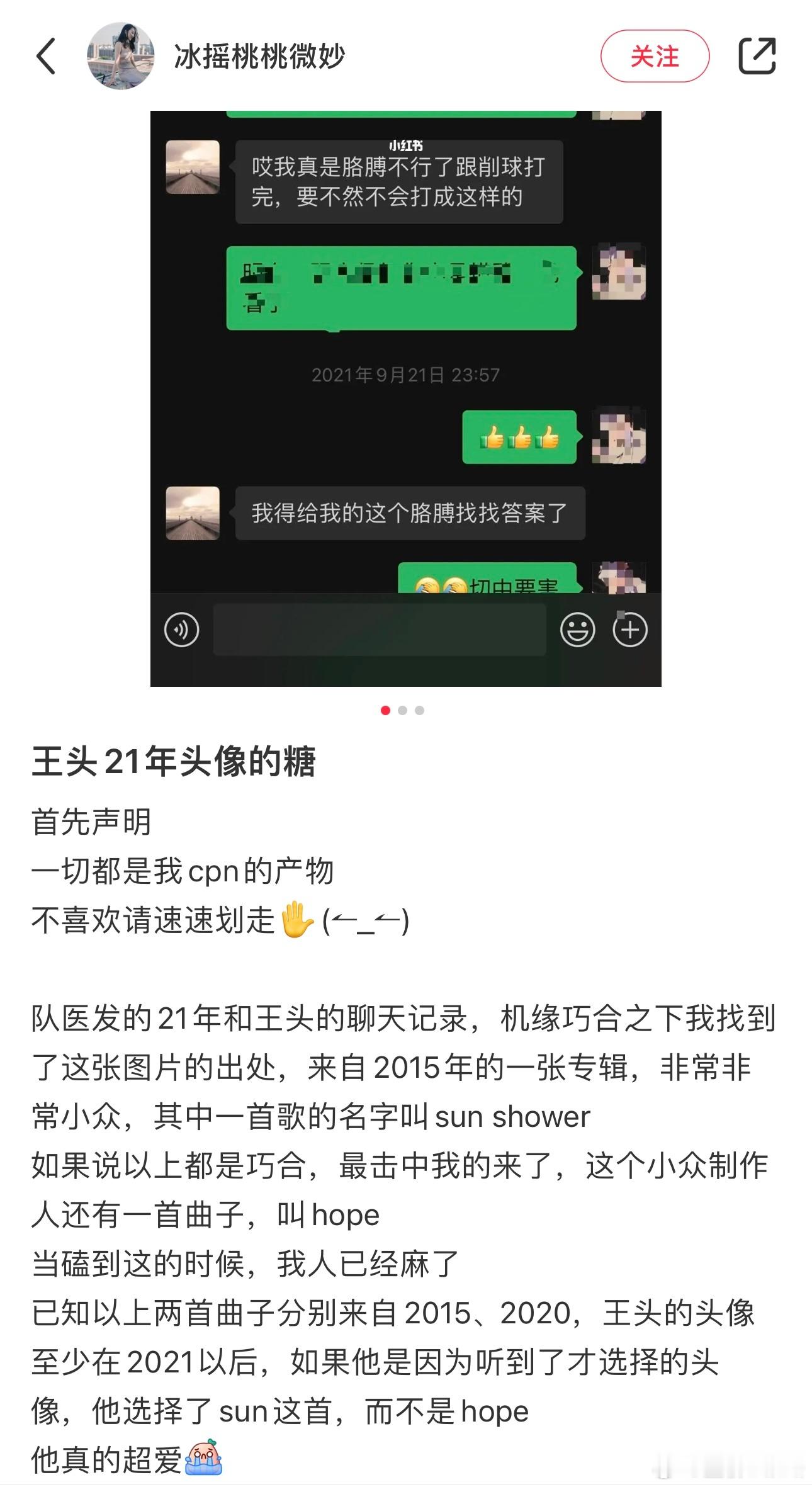 我。。你们。[哆啦A梦害怕] ​​​