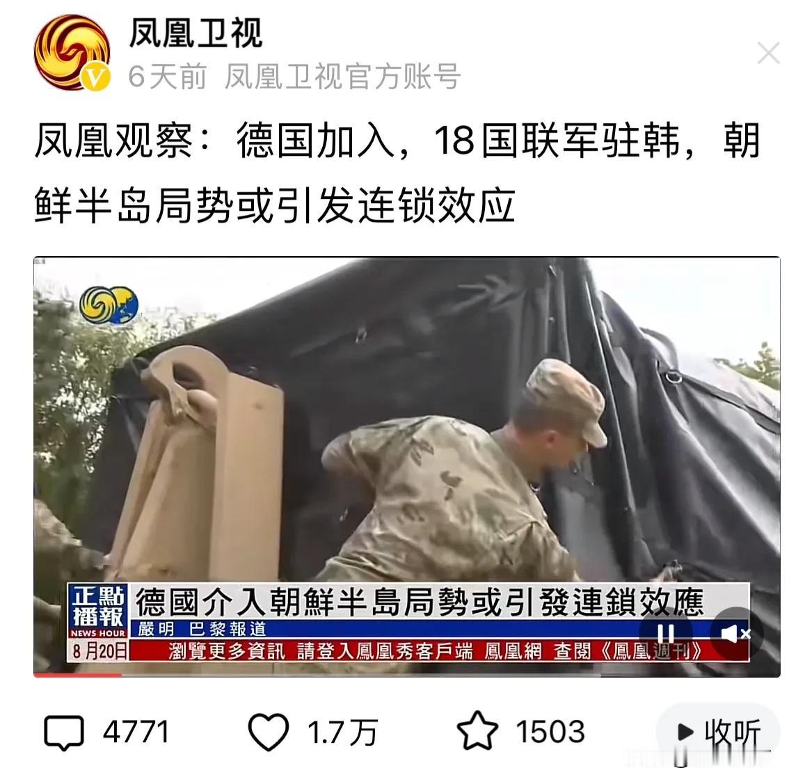 北约下场亚洲
以后朝鲜半岛有事，就是北约介入
妥妥的俄乌翻版
这世界上搅屎棍太多