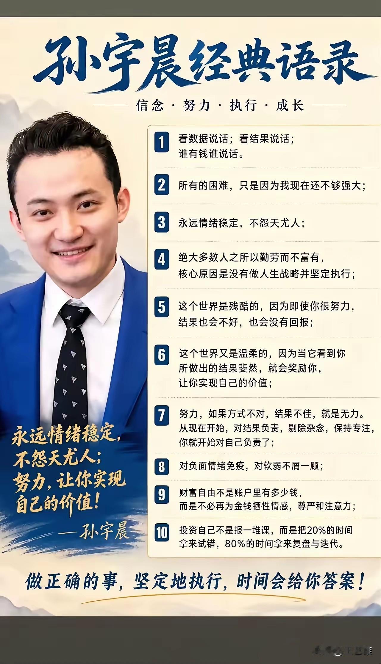 退休第568天，早安。

没有靠山的女人，当中有一部分人人会活成战士。

战士当