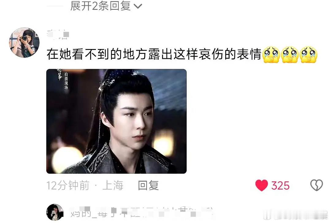 刘宇宁这张是怎么看出来哀伤的？感觉又修成超绝美妆蛋了[允悲] ​​​