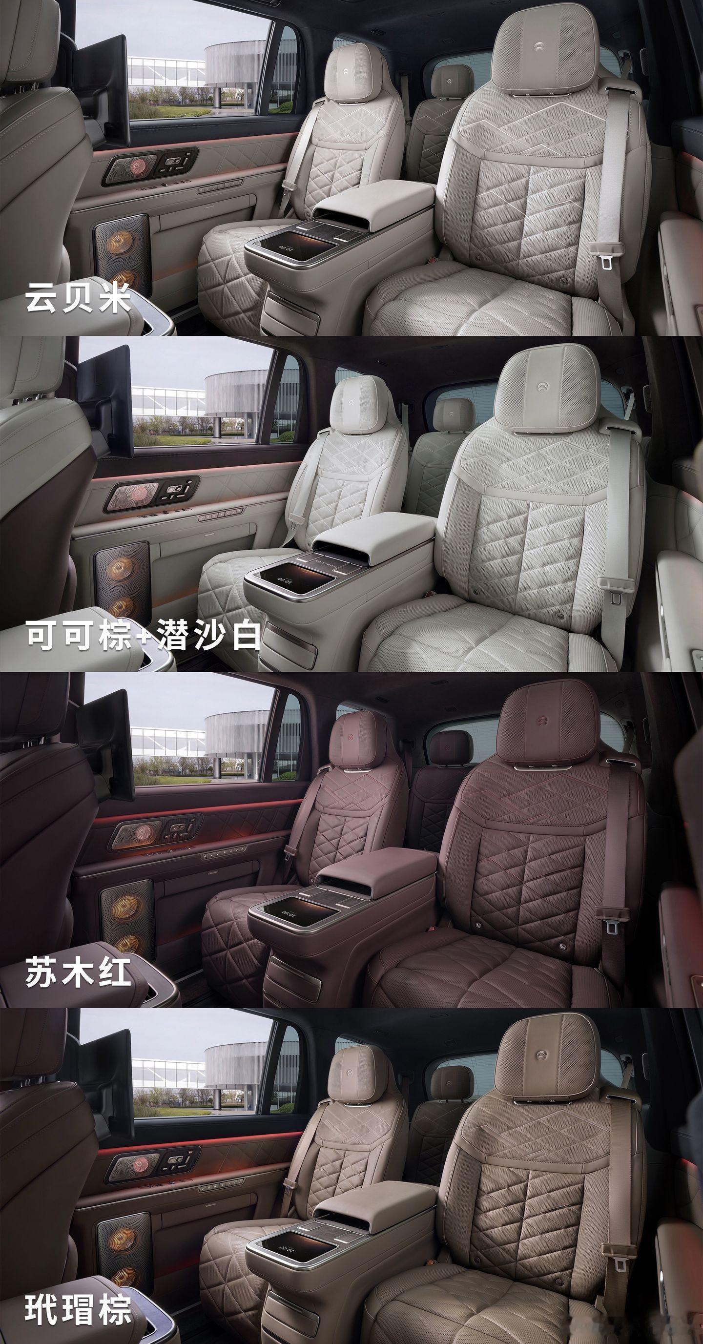 忍不住多看几眼不同配色，都挺好看.....蔚来es9