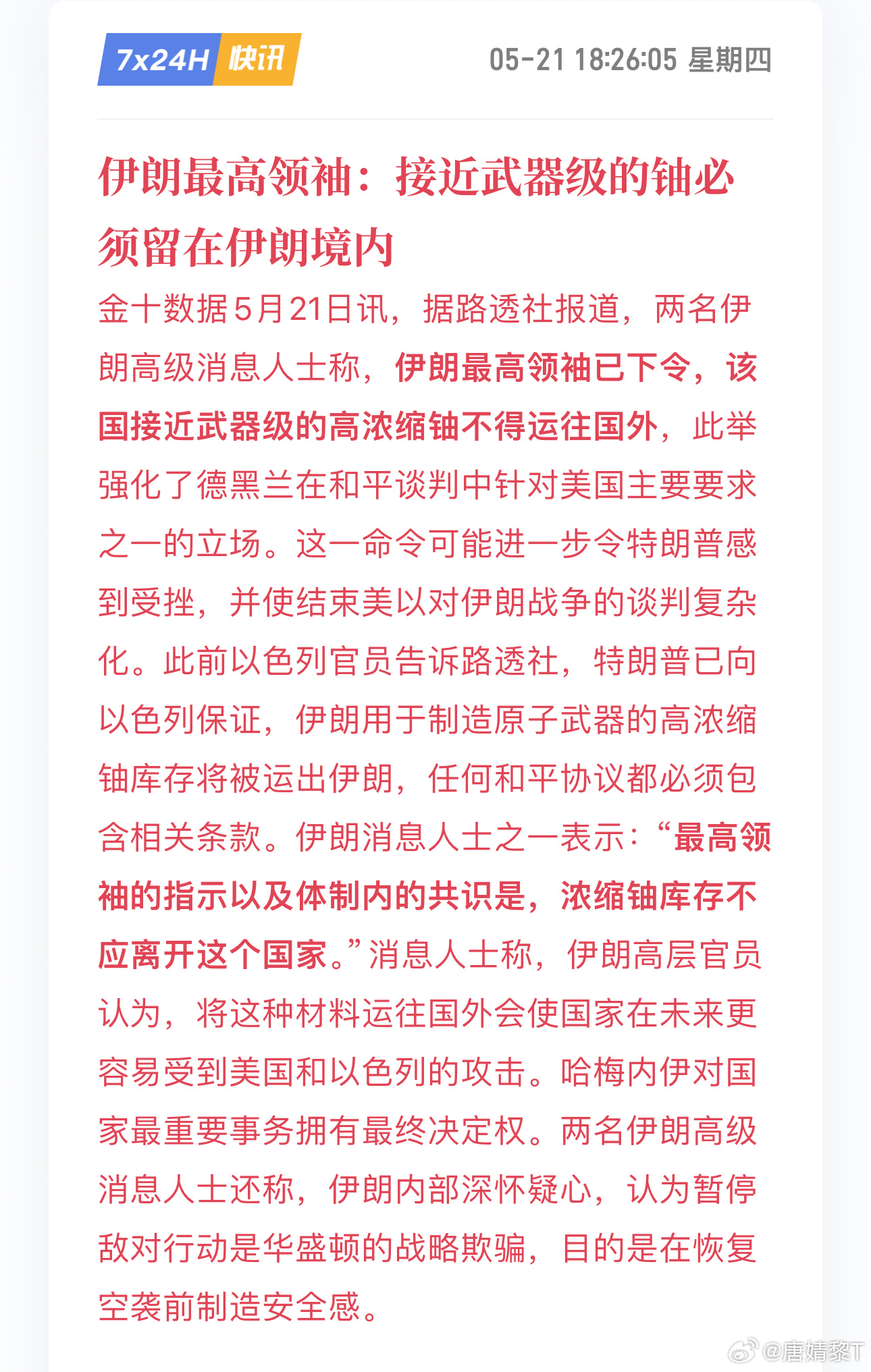 难搞哦 天天过山车🎢 