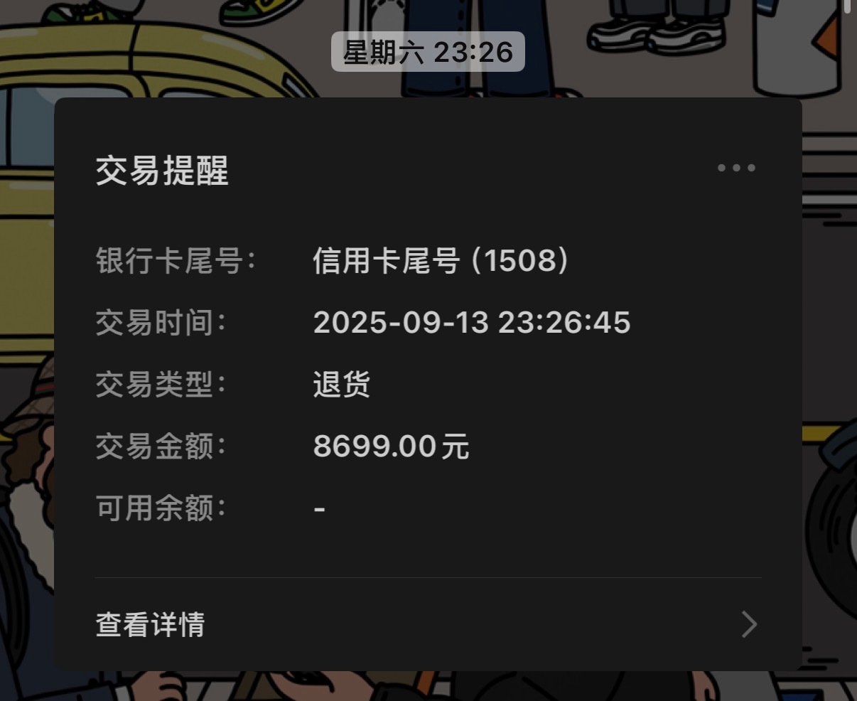 PDD百亿补贴苹果今年是纯纯恶心人，先不说抢到额外600优惠券的人全被砍单，我这