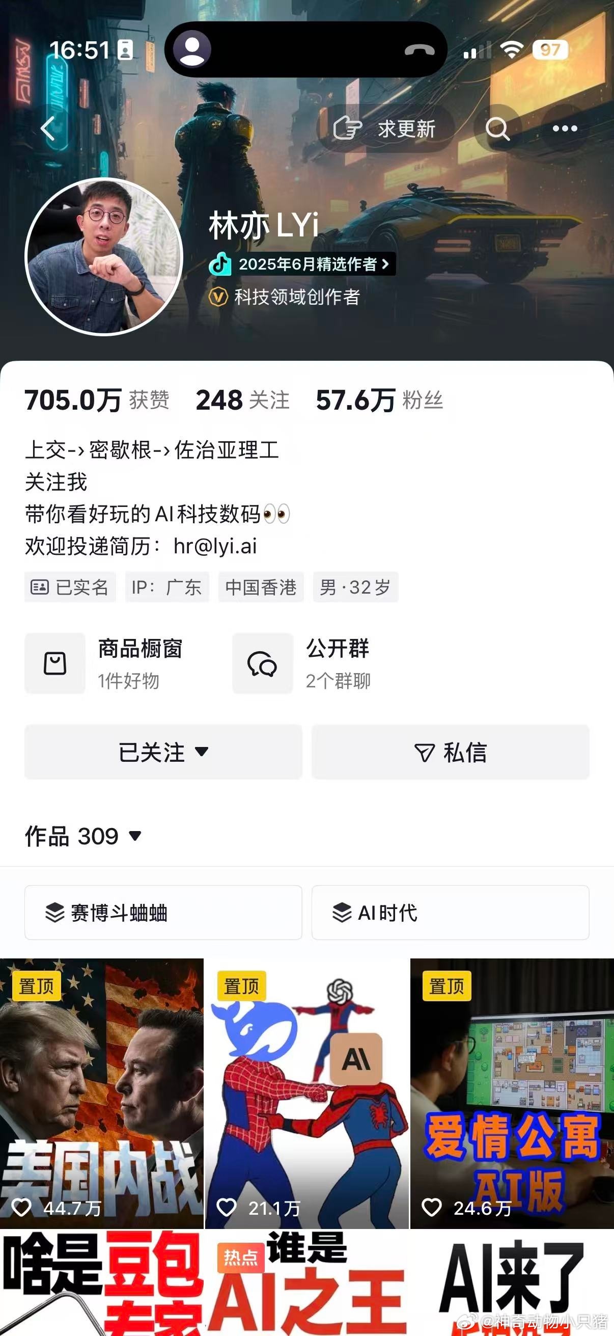 刷AI热点、学硬核科技，真的不用到处找资源！dy精选直接把宝藏科技内容焊死，无广