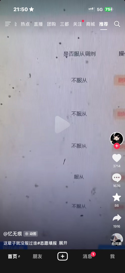 现在的人有神经病吧 