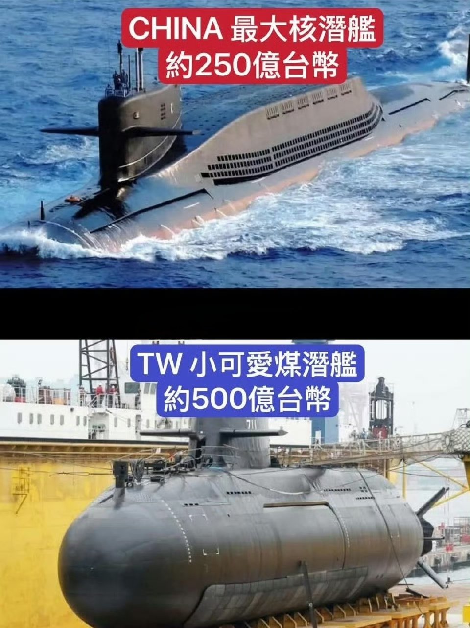 造海坤号的价钱够大陆造2艘055了……[doge]烽火问鼎计划热点观点 ​​​