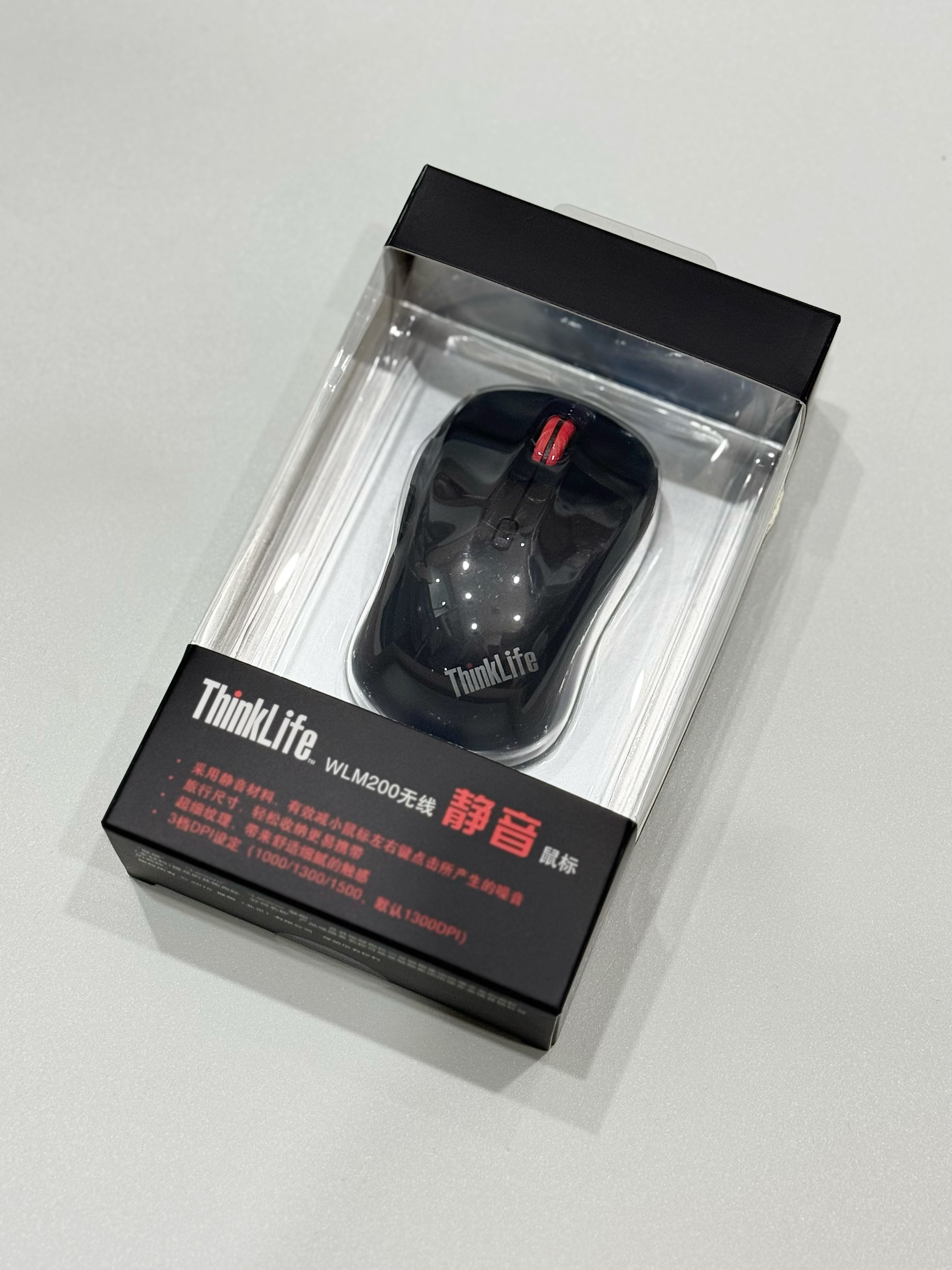 30天模型连送挑战 第217期今天【抽奖】送出的是：联想 WLM200无线静音鼠