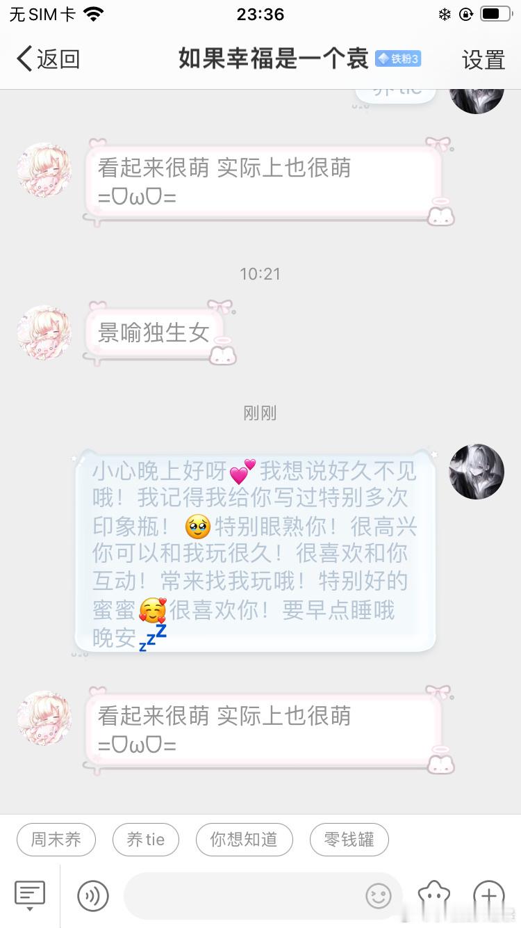 分享图片 ​  ​​​