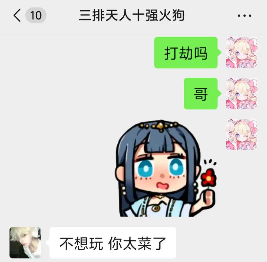 8月对我好一点。