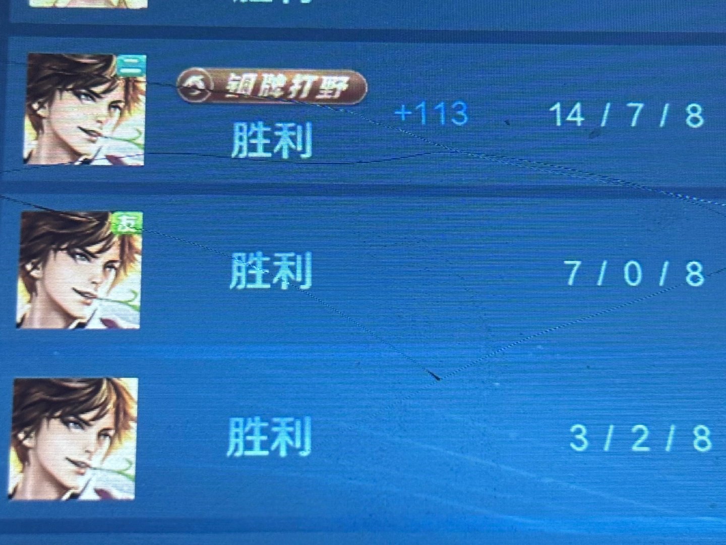 Oioioi 队友不要不知好歹 我不制造水火 那么谁来拯救你们于水火之中啊 