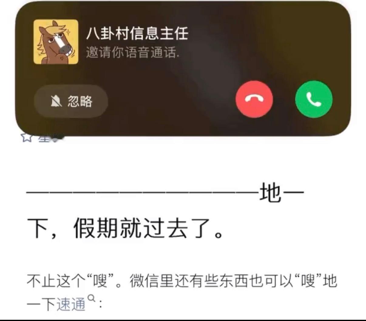 微信3大新功能微信现在真的值得夸了，产品经理也是用户，用着用着发现问题立马解决…