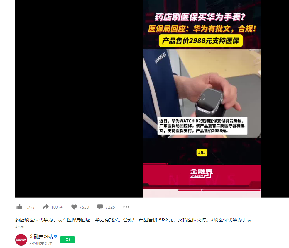 “合规” 