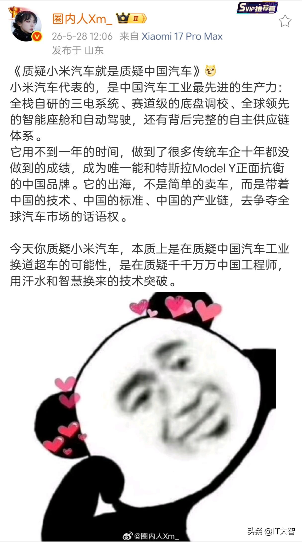 你们说华为起诉圈内人索赔200万亏不亏？

一天不阴阳怪气他们就不知道该怎么活了