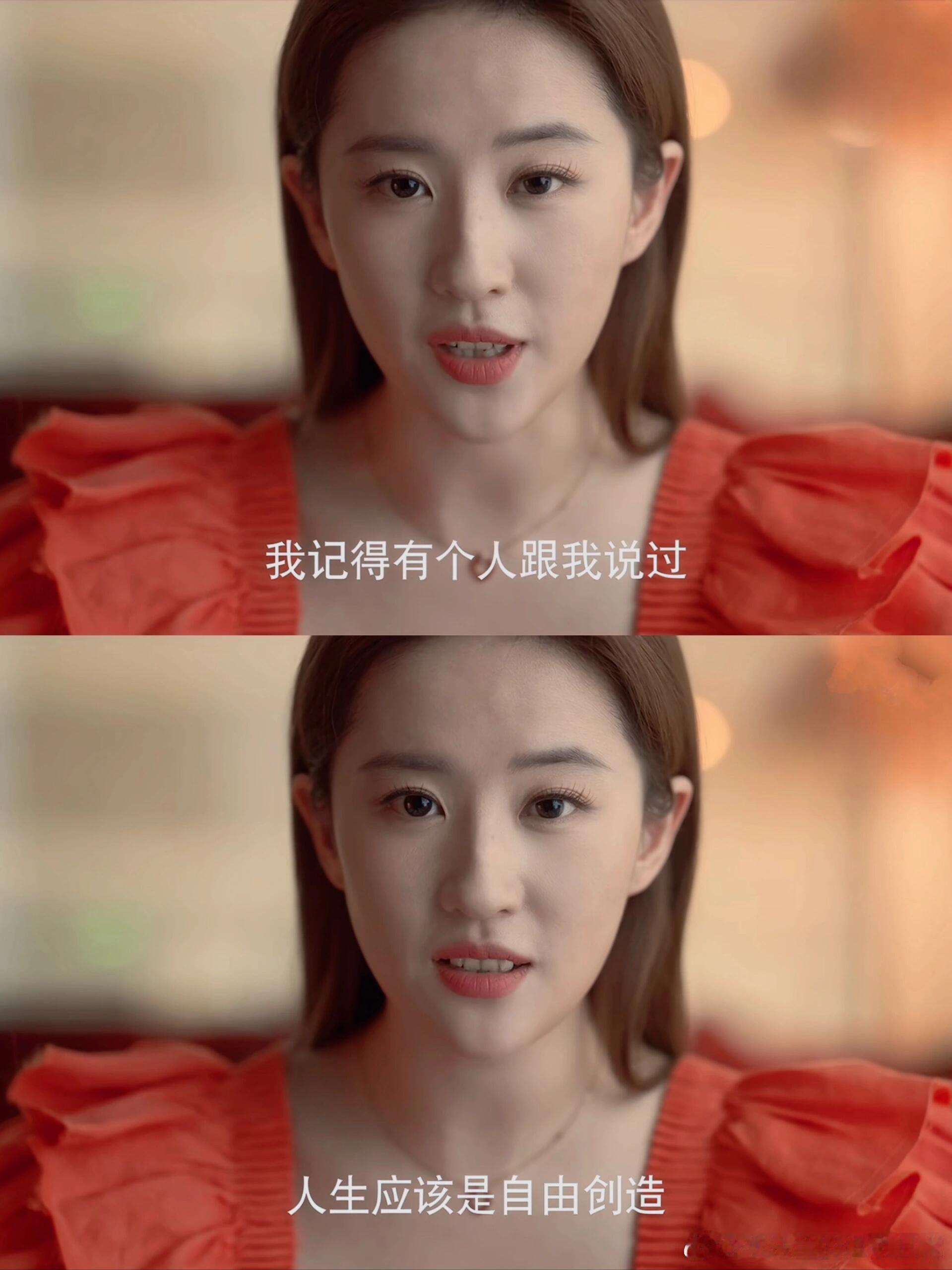 《玫瑰的故事》玫瑰这段才是全剧的核心！这段对白真的很有内涵，让我看到一个很有勇气