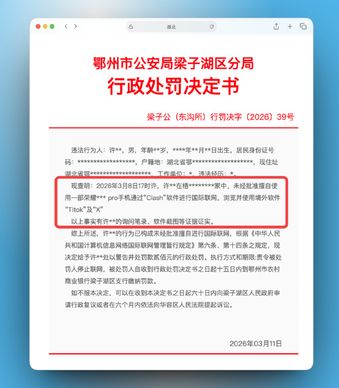 浏览TikTok都这么敏感吗😨 