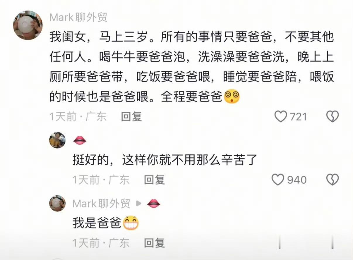 哈哈哈哈哈哈哈笑怀孕了哈哈哈哈 ​​​