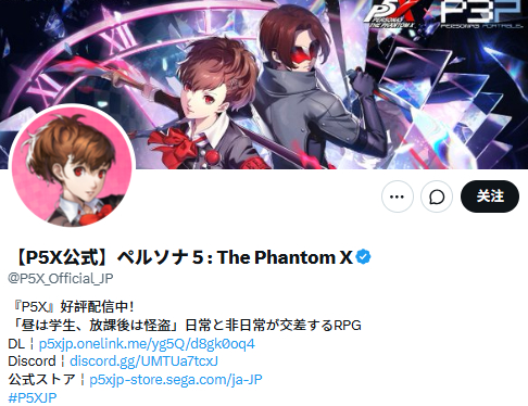 P5X日服官号头像已经偷偷换成哈姆子了[震惊][震惊]p5x汐见琴音 ​​​