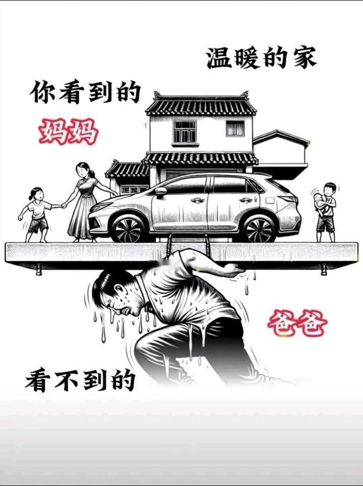 后爹本是拉帮套
千万莫指继子孝
就算倾囊付所有
～～～？

上联：万家灯火事；