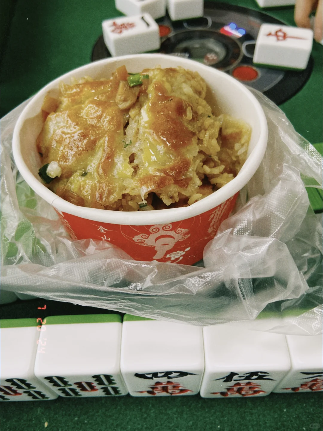 极限周末