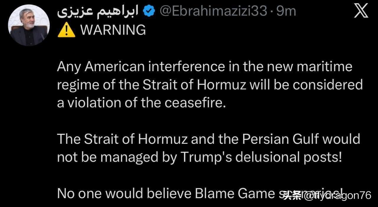 🇮🇷 伊朗议会国家安全委员会主席易卜拉欣·阿齐兹（Ebrahim Azizi