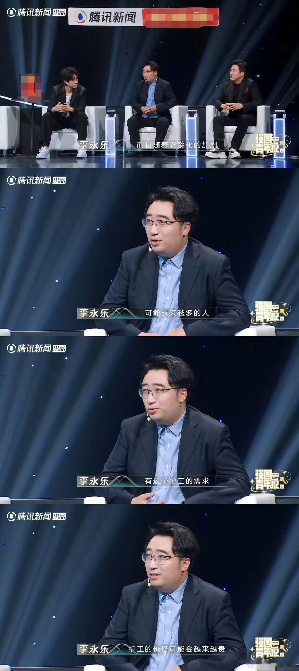 月薪8千护工和2万机器人你选谁强国青年说 50岁护工经验无价，3万机器人功能有限