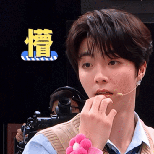 谁来救救这个陈立农 你好星期六陈立农的情绪价值绝了！鼓掌大笑给满全场欢乐 