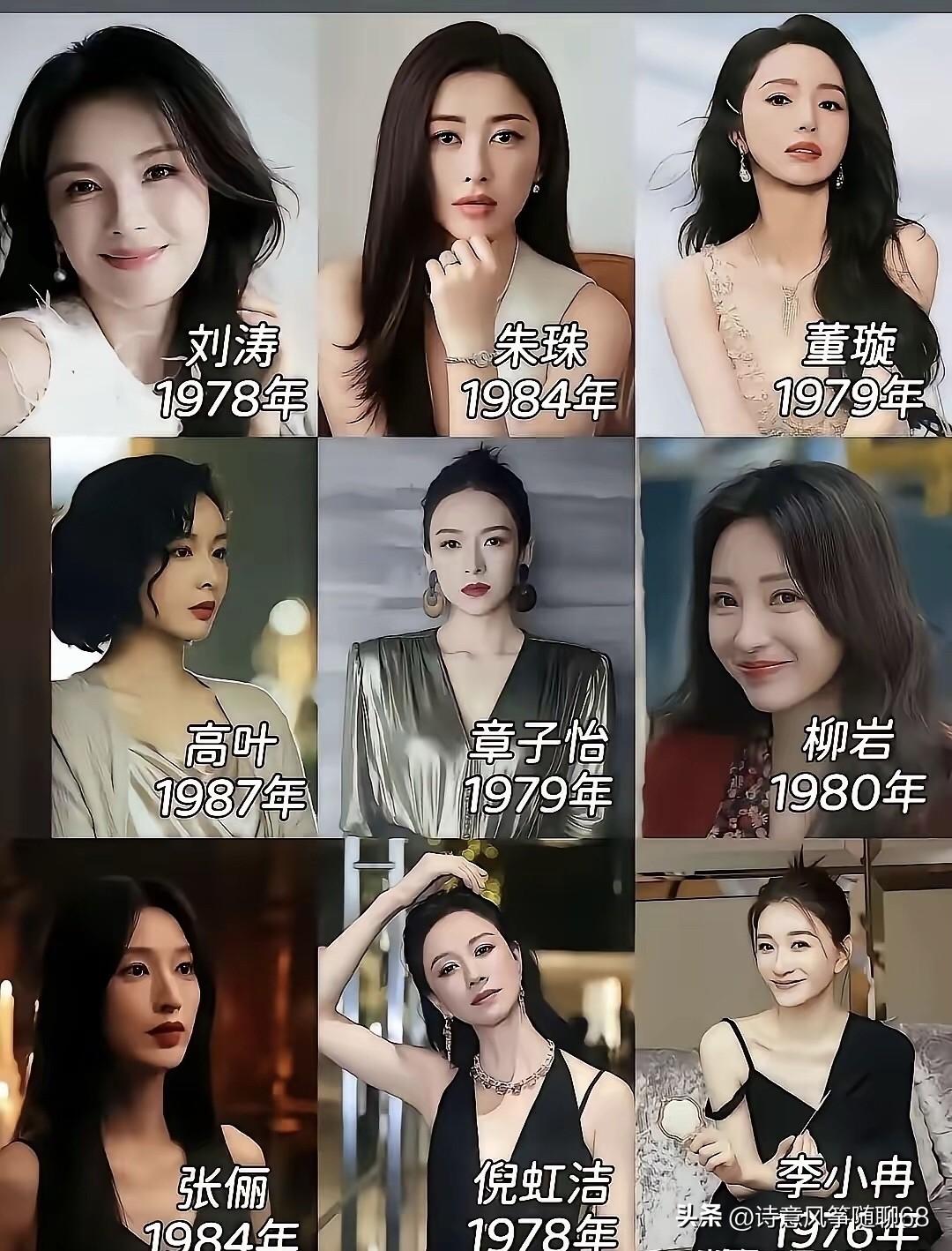 70和80后的这些女明星里，长相最好看的是李小冉，50岁的她依旧是貌美如花。气质