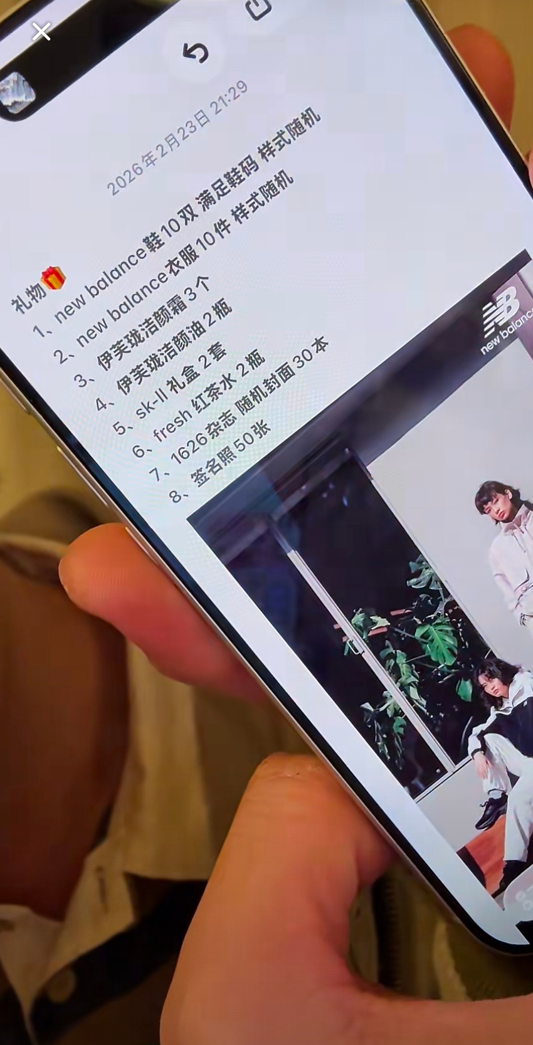 张翅今晚直播要抽的礼物光签名照都要抽50张 